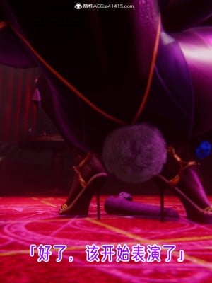 [phloxcc] 對魔忍-不知火篇 1-5_0672
