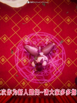 [phloxcc] 對魔忍-不知火篇 1-5_0677