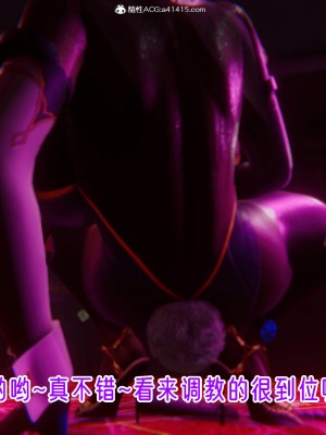 [phloxcc] 對魔忍-不知火篇 1-5_0678