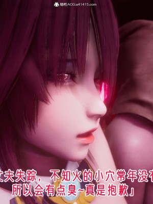 [phloxcc] 對魔忍-不知火篇 1-5_0687
