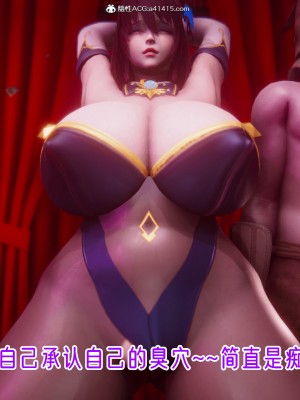 [phloxcc] 對魔忍-不知火篇 1-5_0688