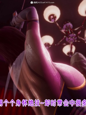 [phloxcc] 對魔忍-不知火篇 1-5_0697