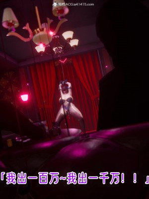 [phloxcc] 對魔忍-不知火篇 1-5_0709