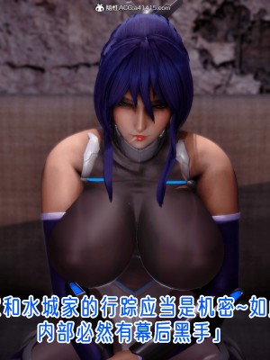 [phloxcc] 對魔忍-不知火篇 1-5_0714