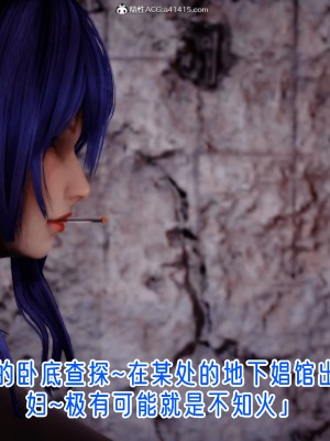 [phloxcc] 對魔忍-不知火篇 1-5_0720