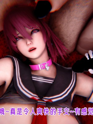 [phloxcc] 對魔忍-不知火篇 1-5_0746