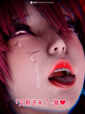 [phloxcc] 對魔忍-不知火篇 1-5_0775