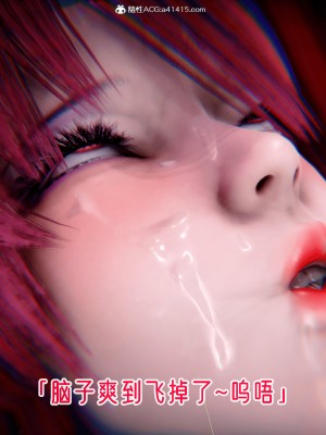 [phloxcc] 對魔忍-不知火篇 1-5_0797