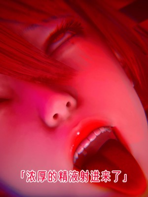 [phloxcc] 對魔忍-不知火篇 1-5_0869