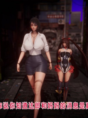 [phloxcc] 對魔忍-不知火篇 1-5_0903