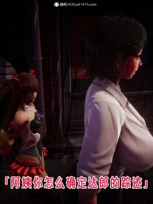 [phloxcc] 對魔忍-不知火篇 1-5_0906