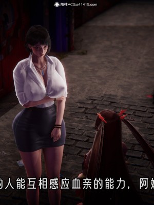 [phloxcc] 對魔忍-不知火篇 1-5_0907