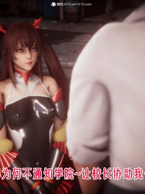 [phloxcc] 對魔忍-不知火篇 1-5_0908