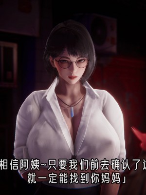 [phloxcc] 對魔忍-不知火篇 1-5_0910