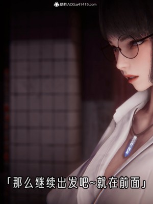 [phloxcc] 對魔忍-不知火篇 1-5_0912