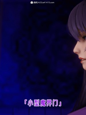 [phloxcc] 對魔忍-不知火篇 1-5_0923