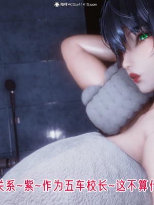 [phloxcc] 對魔忍-不知火篇 1-5_0949