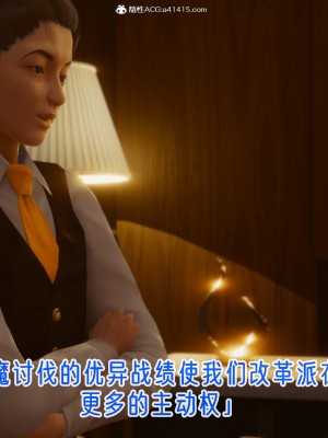 [phloxcc] 對魔忍-不知火篇 1-5_0955