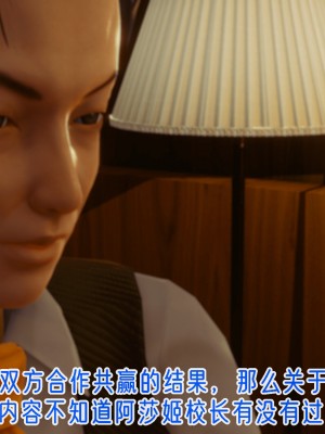 [phloxcc] 對魔忍-不知火篇 1-5_0957
