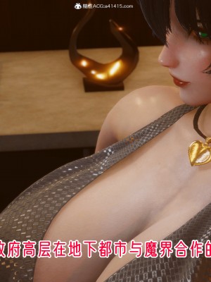 [phloxcc] 對魔忍-不知火篇 1-5_0959