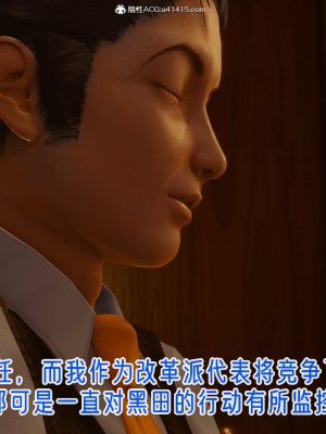 [phloxcc] 對魔忍-不知火篇 1-5_0967