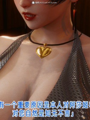 [phloxcc] 對魔忍-不知火篇 1-5_0968