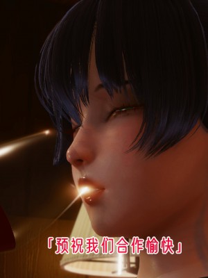 [phloxcc] 對魔忍-不知火篇 1-5_0972