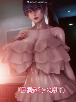 [phloxcc] 對魔忍-不知火篇 1-5_0979