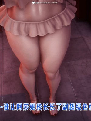 [phloxcc] 對魔忍-不知火篇 1-5_0983