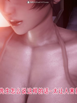[phloxcc] 對魔忍-不知火篇 1-5_0985