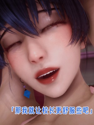 [phloxcc] 對魔忍-不知火篇 1-5_0999