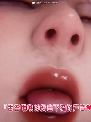 [phloxcc] 對魔忍-不知火篇 1-5_1011
