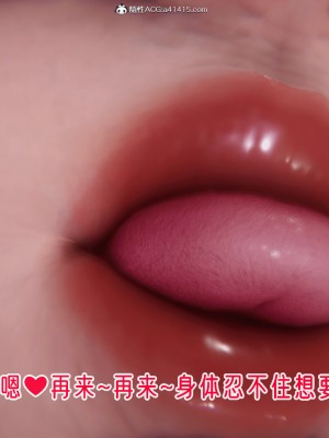 [phloxcc] 對魔忍-不知火篇 1-5_1012