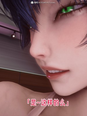 [phloxcc] 對魔忍-不知火篇 1-5_1022