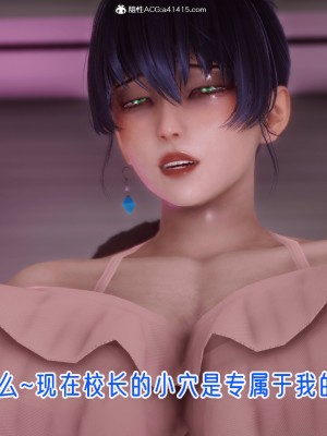 [phloxcc] 對魔忍-不知火篇 1-5_1025