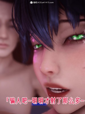 [phloxcc] 對魔忍-不知火篇 1-5_1051