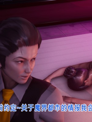 [phloxcc] 對魔忍-不知火篇 1-5_1096