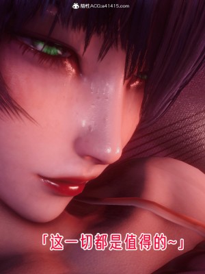 [phloxcc] 對魔忍-不知火篇 1-5_1105