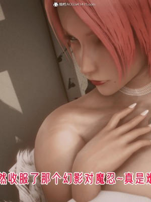 [phloxcc] 對魔忍-不知火篇 1-5_1115