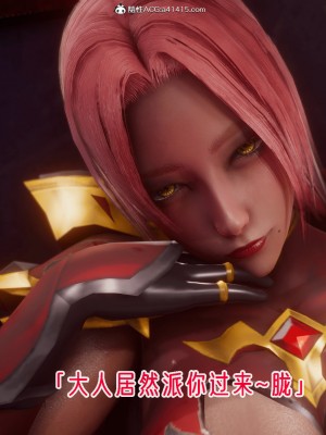 [phloxcc] 對魔忍-不知火篇 1-5_1123