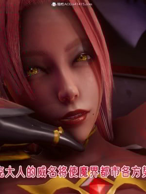 [phloxcc] 對魔忍-不知火篇 1-5_1131
