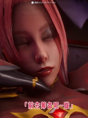 [phloxcc] 對魔忍-不知火篇 1-5_1132