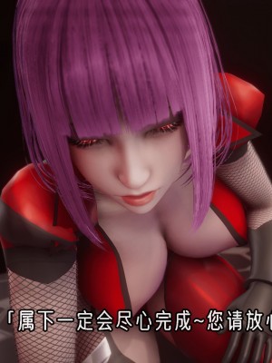 [phloxcc] 對魔忍-不知火篇 1-5_1133