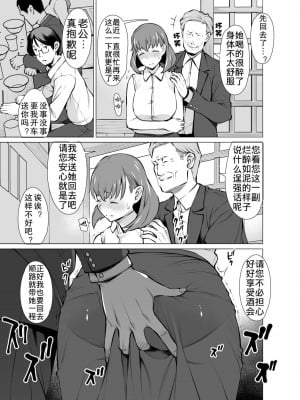 [おおじ主 (竜太)] あやまち そしてまた過ち…  [DL版][无修正][暗狼.去码]_image010