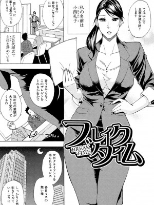 [春城秋介] ねぇ、もう少しだけ… [DL版]_180