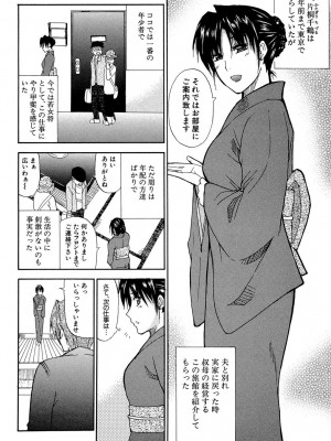 [春城秋介] ビーナスラプソディ [DL版]_091