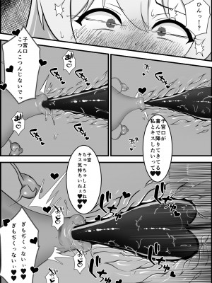 [りーりうむ] 淫魔による百合暴力連続絶頂で堕ちる～慕っていた人がサキュバスでした～_34
