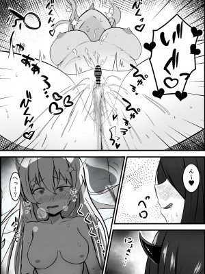[りーりうむ] 淫魔による百合暴力連続絶頂で堕ちる～慕っていた人がサキュバスでした～_27