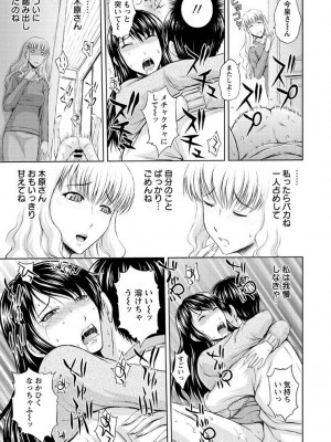 [まひるの影郎] 淫縛の若妻 [DL版]_039