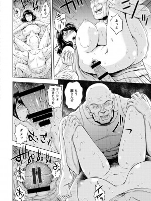 [まひるの影郎] 淫縛の若妻 [DL版]_060